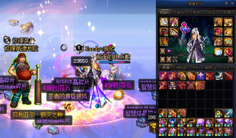 终于又见到彩色柱子了!,沃特碧们的colg,dnf地下城与勇士 - colg社区