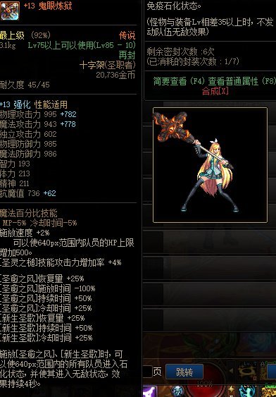 女圣职者当年神兵利器回顾(上),沃特碧们的colg,dnf地下城与勇士