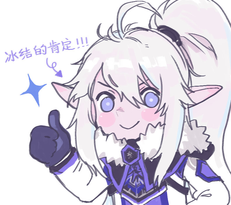 心灵静极而定刹那便是永恒关于冰结师的一些胡言乱语以及一路以来的