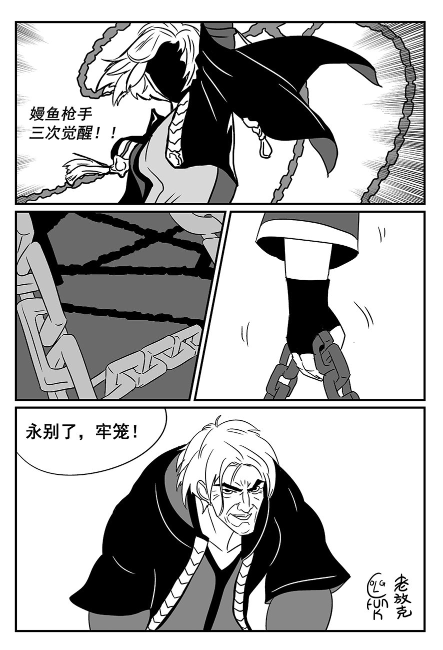 老放克dnf短篇漫画第三十五期还可以加厚