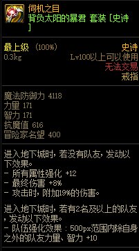 【爆料：韩服测试服0224】永恒大陆黑鸦1.1版61