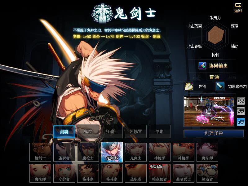 [龙骑士] 这是一份幽魂上衣守门人龙骑三觉前25s打桩留念