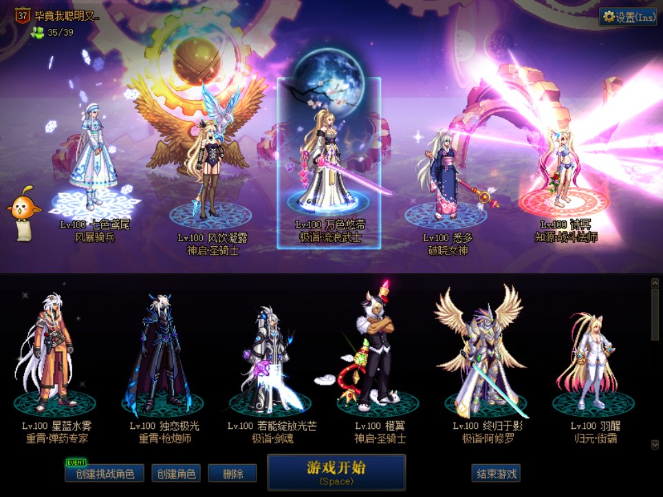 可以康康你们大叔的武器装扮吗?