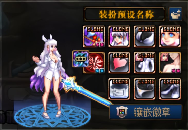 守护者村时装秀!将自己的守护者打扮的漂漂亮亮的吧!