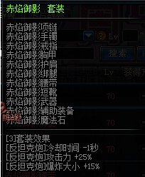 【杂谈：异界回忆录】经典异界装备回顾-神枪手篇16