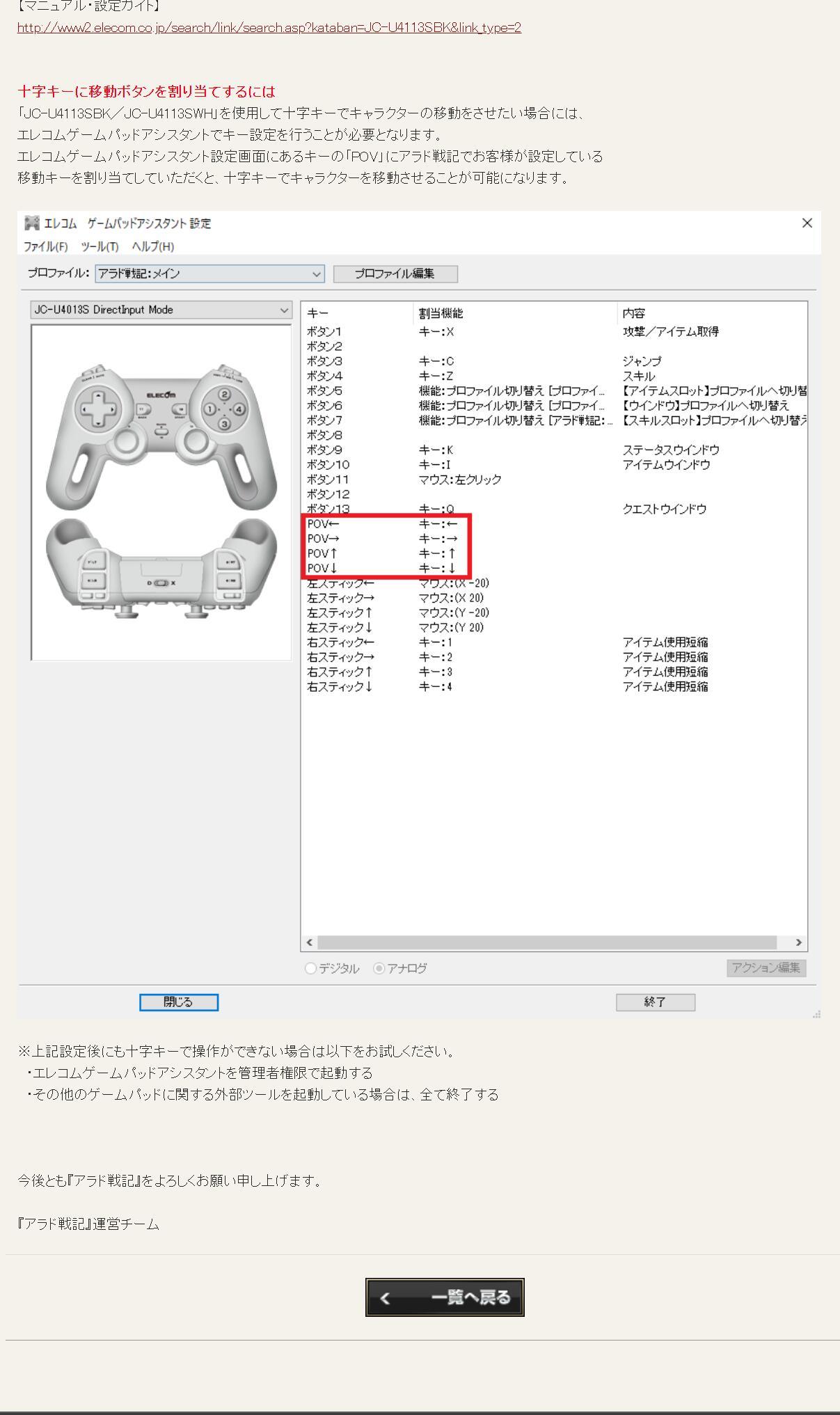 21年 不会用键盘玩dnf的我依旧继续坚持手柄 教程 沃特碧们的colg Dnf地下城与勇士 Colg社区