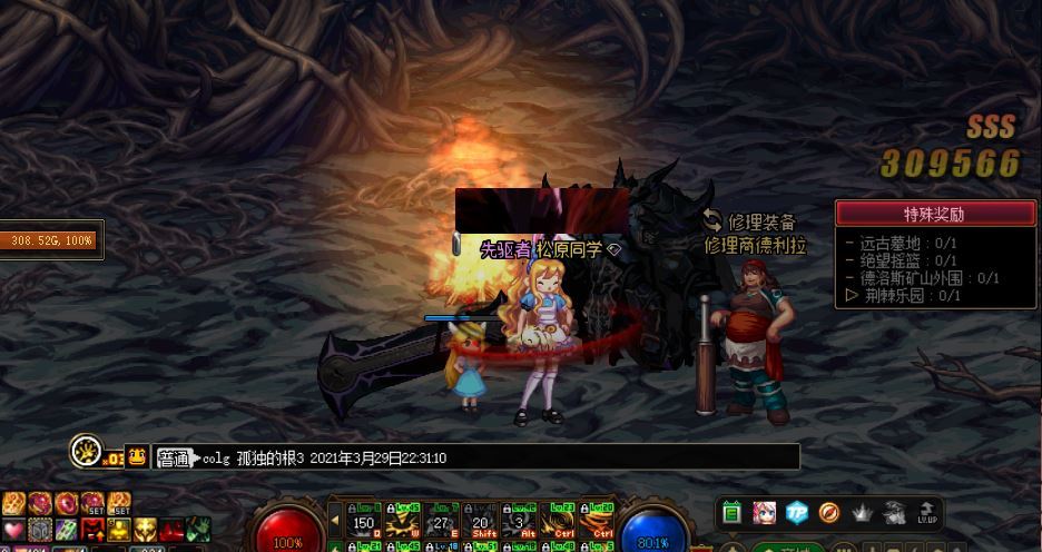 黑鸦之境每日通关得积分快来啊,沃特碧们的colg,dnf地下城与勇士