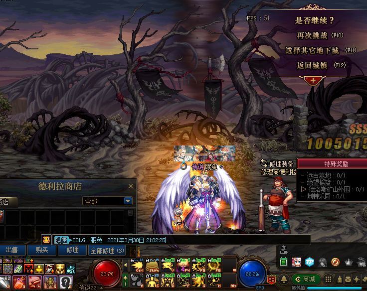 黑鸦之境每日通关得积分快来啊,沃特碧们的colg,dnf地下城与勇士