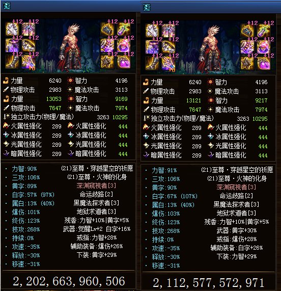 大幽魂上衣暗杀者幽魂9红眼上图