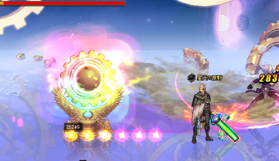 妈耶,七彩柱子,不过这结局?