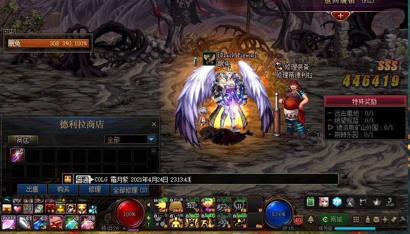 黑鸦之境每日通关得积分快来啊,沃特碧们的colg,dnf地下城与勇士