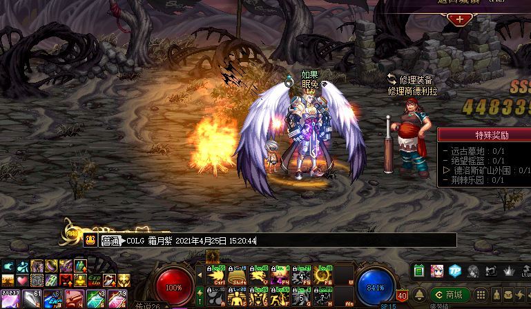 黑鸦之境每日通关得积分快来啊,沃特碧们的colg,dnf地下城与勇士