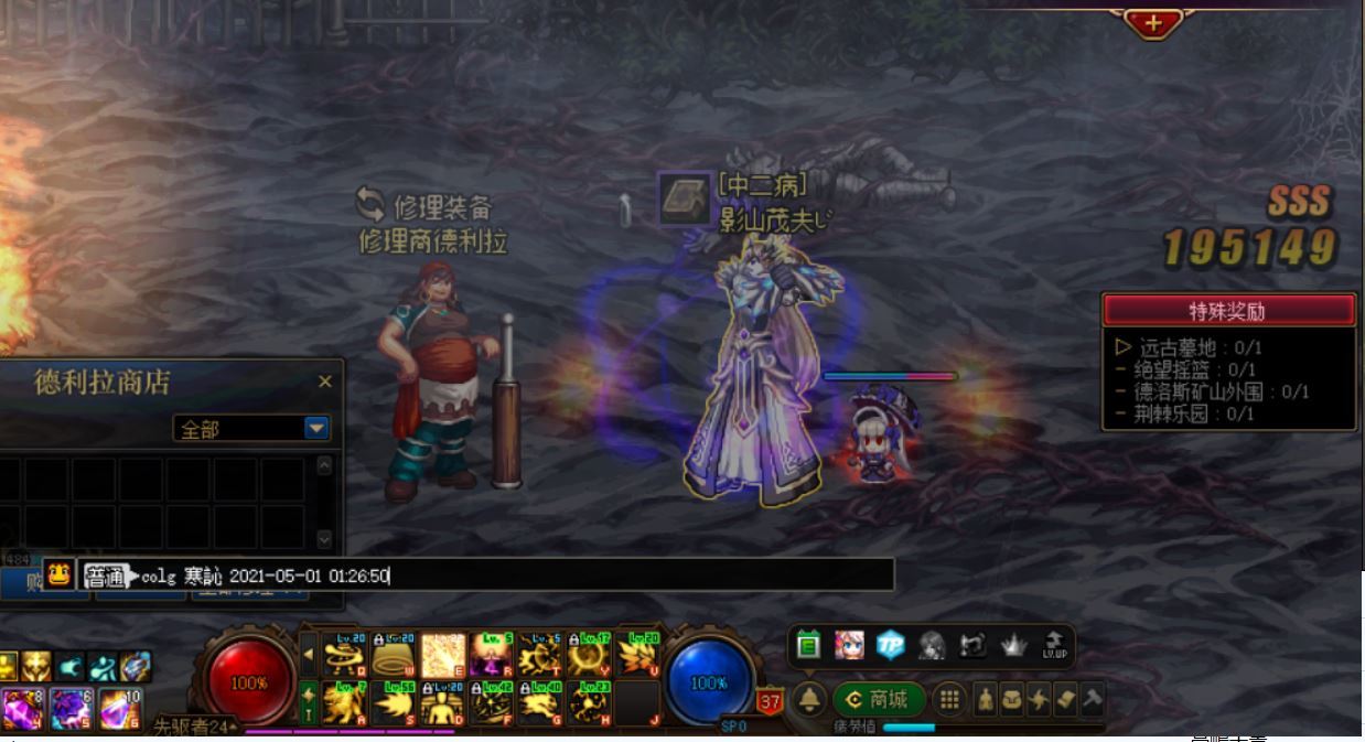 黑鸦之境每日通关得积分快来啊,沃特碧们的colg,dnf地下城与勇士