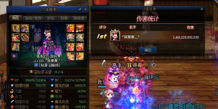 喜闻乐见的武器14上15炸了