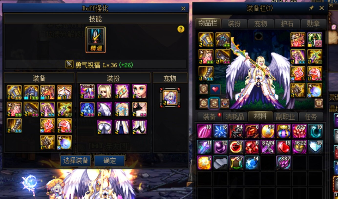 奶妈是大幽魂手镯好还是呐喊好