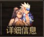 COLG职业百科——合金战士17