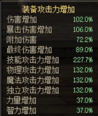 COLG职业百科——暗枪士30