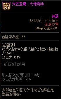 【110版本：职业百科】COLG全职业百科一一蓝拳使者(更新至神界版本)43