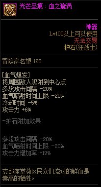 COLG职业百科——狂战士50