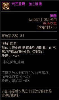 COLG职业百科——狂战士46