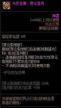 COLG职业百科——征战者60