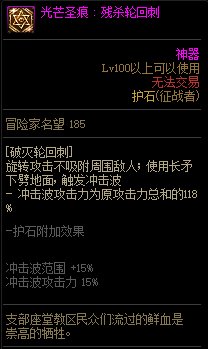 COLG职业百科——征战者64