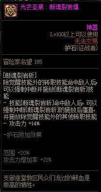 COLG职业百科——征战者68