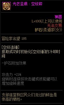 【110版本:职业百科】COLG全职业百科一一柔道家(女)(更新至次元回廊版本)34