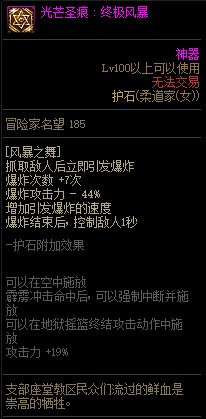【110版本:职业百科】COLG全职业百科一一柔道家(女)(更新至次元回廊版本)22