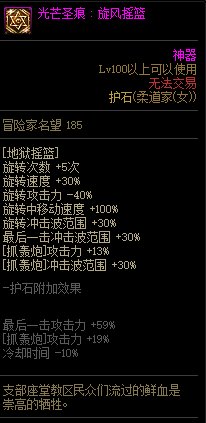 【110版本:职业百科】COLG全职业百科一一柔道家(女)(更新至次元回廊版本)42