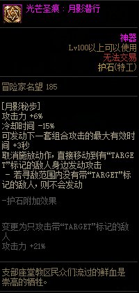【115版本：职业百科】COLG全职业百科一一特工(更新至人造神版本)22