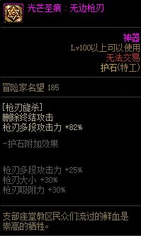 【110版本：职业百科】COLG全职业百科一一特工(更新至神界版本)24