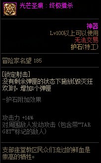 【115版本：职业百科】COLG全职业百科一一特工(更新至人造神版本)34