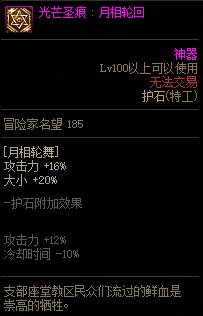 【110版本：职业百科】COLG全职业百科一一特工(更新至神界版本)36