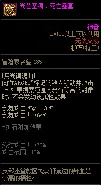 【110版本：职业百科】COLG全职业百科一一特工(更新至苏醒之森版本)26