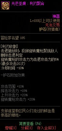 【110版本：职业百科】COLG全职业百科一一狩猎者(更新至神界版本)12