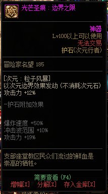 【115版本：职业百科】COLG全职业百科一一次元行者(更新至人造神版本)22