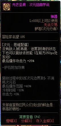 【115版本：职业百科】COLG全职业百科一一次元行者(更新至人造神版本)47