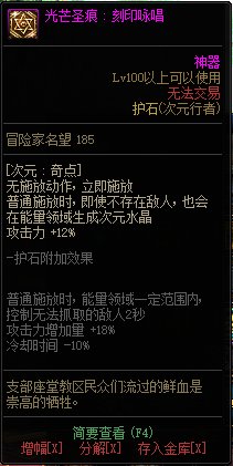 【115版本：职业百科】COLG全职业百科一一次元行者(更新至人造神版本)38