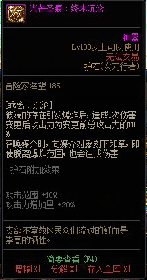【115版本：职业百科】COLG全职业百科一一次元行者(更新至人造神版本)43