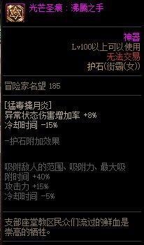 【110版本:职业百科】COLG全职业百科一一街霸(女)(更新至次元回廊版本)33