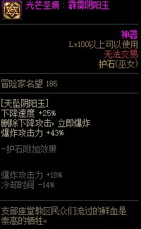 【110版本：职业百科】COLG全职业百科一一巫女(更新至神界版本)38