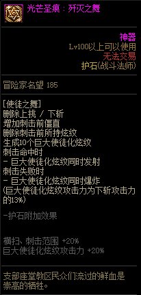 【115版本：职业百科】COLG全职业百科一一战斗法师(更新至人造神版本)45