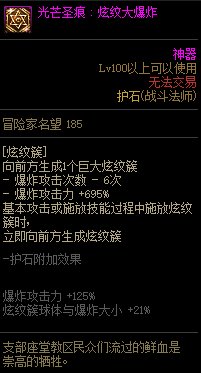 【110版本：职业百科】COLG全职业百科一一战斗法师(更新至神界版本)32