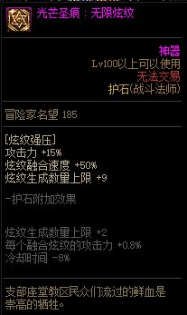 【110版本：职业百科】COLG全职业百科一一战斗法师(更新至神界版本)16