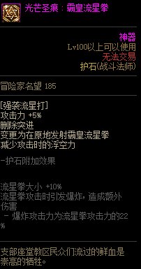 【110版本：职业百科】COLG全职业百科一一战斗法师(更新至神界版本)12