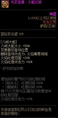 【110版本：职业百科】COLG全职业百科一一忍者(更新至神界版本)12