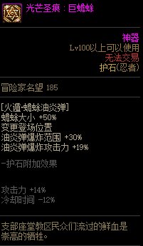 【110版本：职业百科】COLG全职业百科一一忍者(更新至神界版本)24