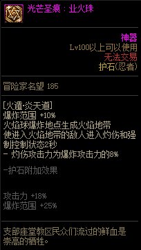 【110版本：职业百科】COLG全职业百科一一忍者(更新至神界版本)20