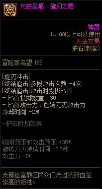 【110版本：职业百科】COLG全职业百科一一刺客(更新至神界版本)23